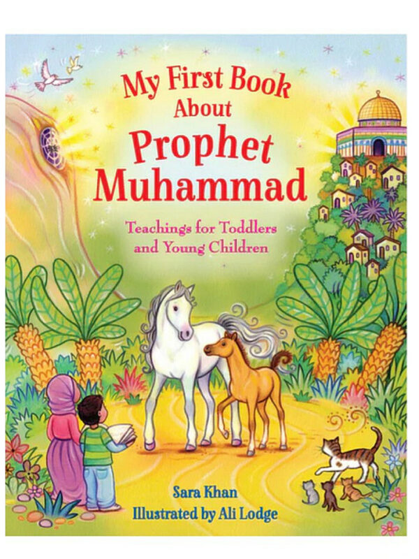 My First Book About Prophet Muhammad PBUH