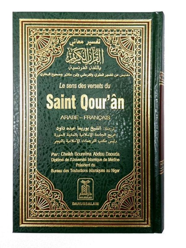 Quran with French Translation, Uthmani Script