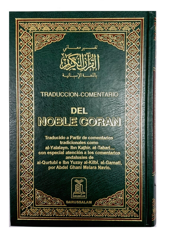 Quran with Spanish Translation, Uthmani Script