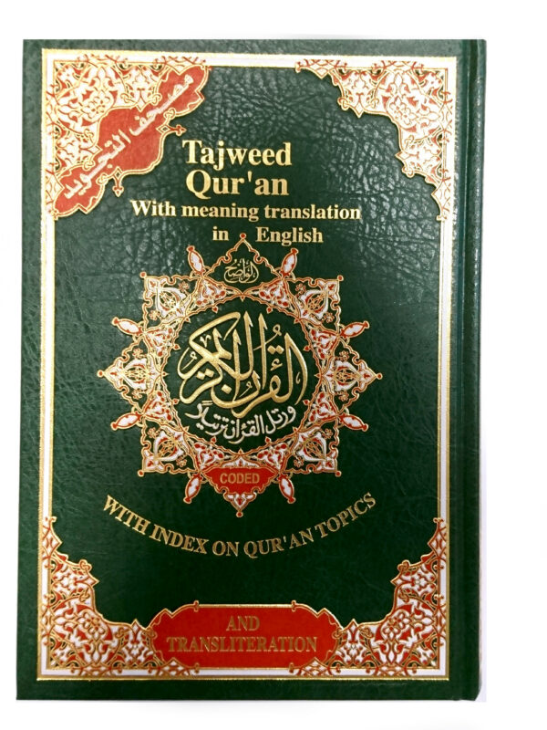 Tajweed Quran with Meanings in English Translation & Transliteration