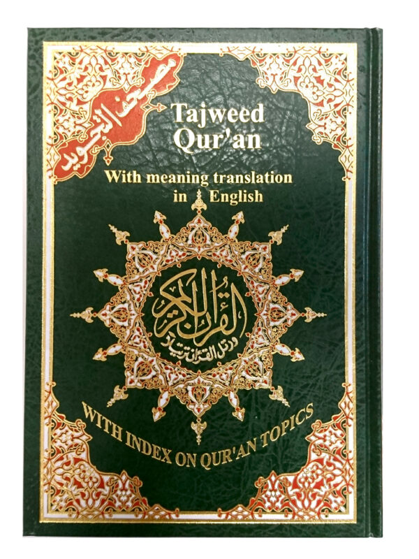 Tajweed Quran with Meanings in English Translation
