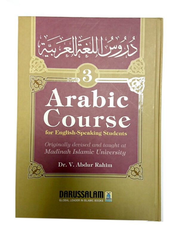 1777111846.jpg Arabic Course for English speaking students Level 3 - Madinah Islamic University HB