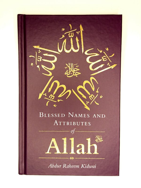 1777134254.jpg Blessed Names & Attributes of Allah