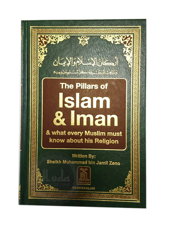 The Pillars of Islam & Iman HB
