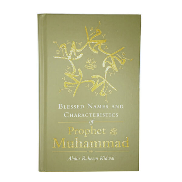 1777138214.jpg Blessed Names & Characteristics of Prophet Muhammad (pbuh)