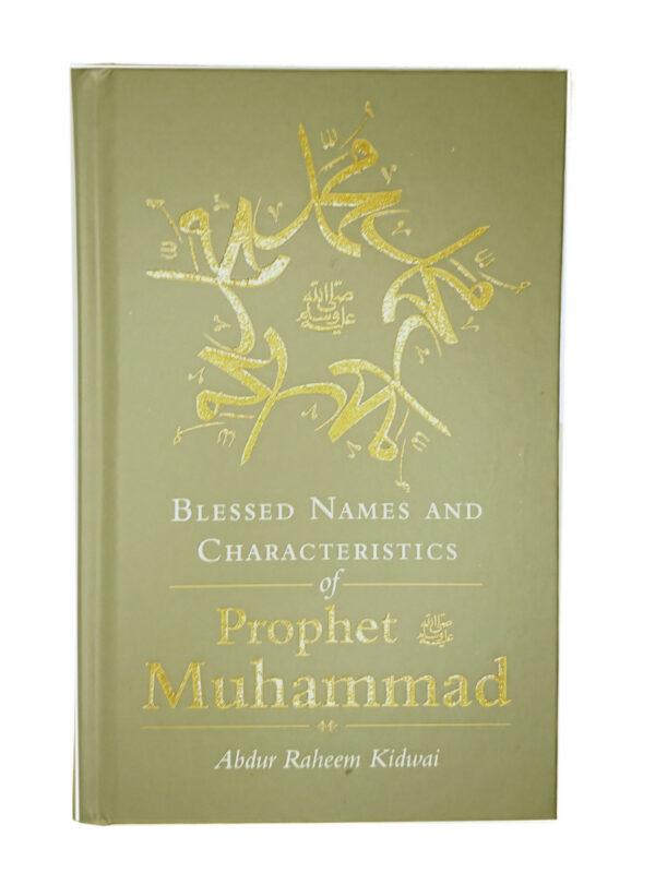 1777138214.jpg Blessed Names & Characteristics of Prophet Muhammad (pbuh)