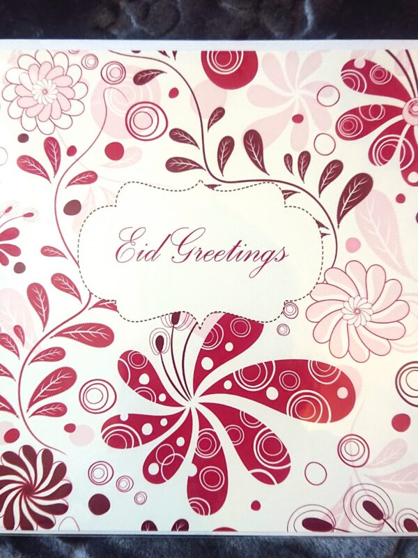 Eid Mubarak Card #13
