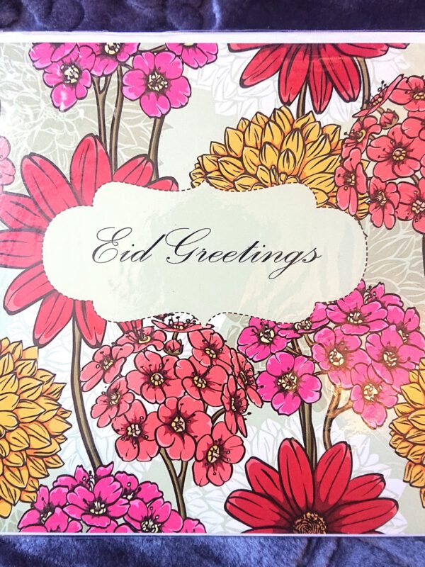 2162315573.jpg Eid Mubarak Card #9