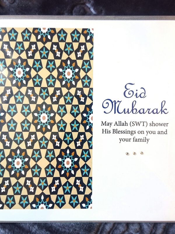 Eid Mubarak Card #15