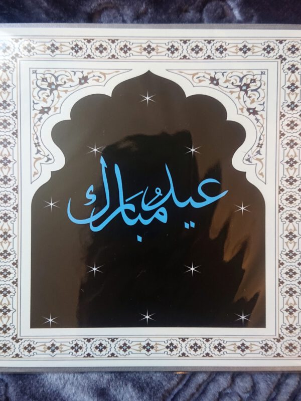Eid Mubarak Card #11