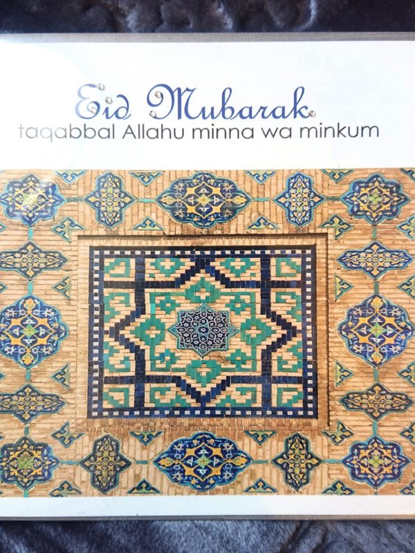 Eid Mubarak Card #10