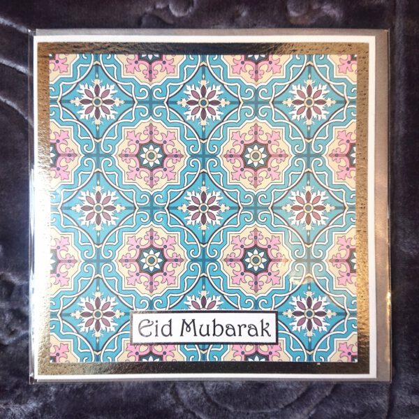 2162417118.jpg Eid Mubarak Card #3