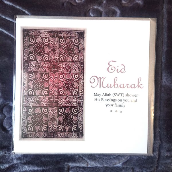 2162427061.jpg Eid Mubarak Card #2