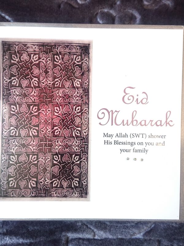Eid Mubarak Card #2