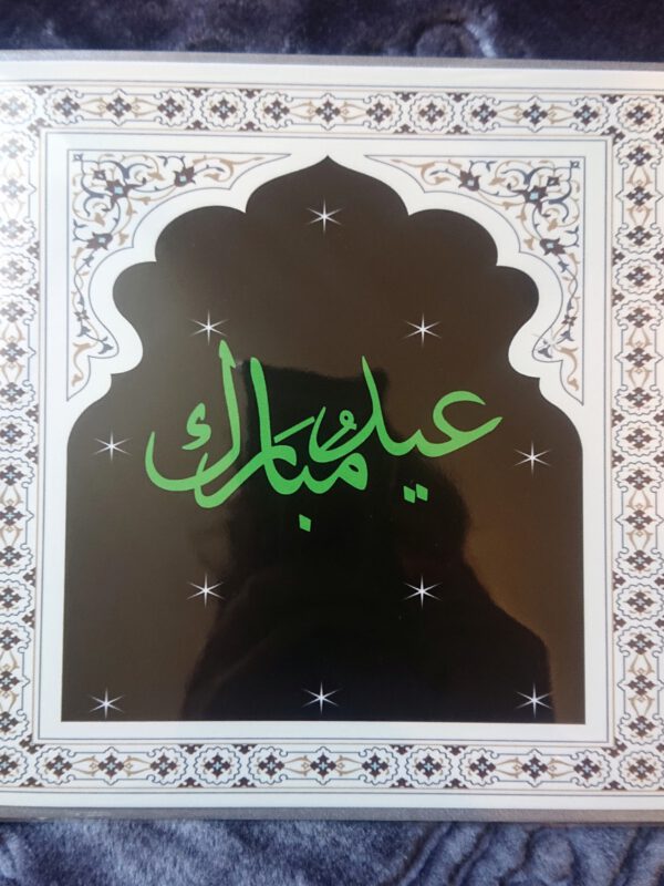 Eid Mubarak Card #14