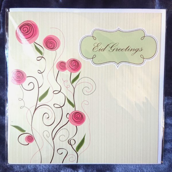 Eid Mubarak Card #7