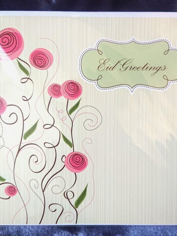 Eid Mubarak Card #7