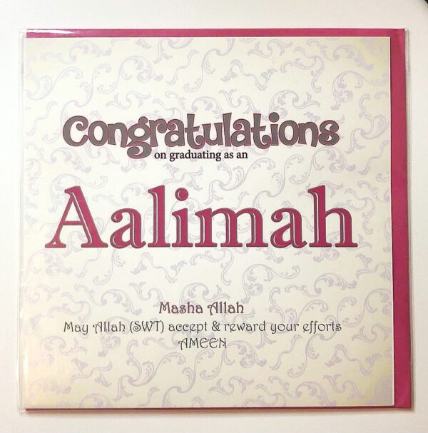 2166190111.jpg Aalimah Card