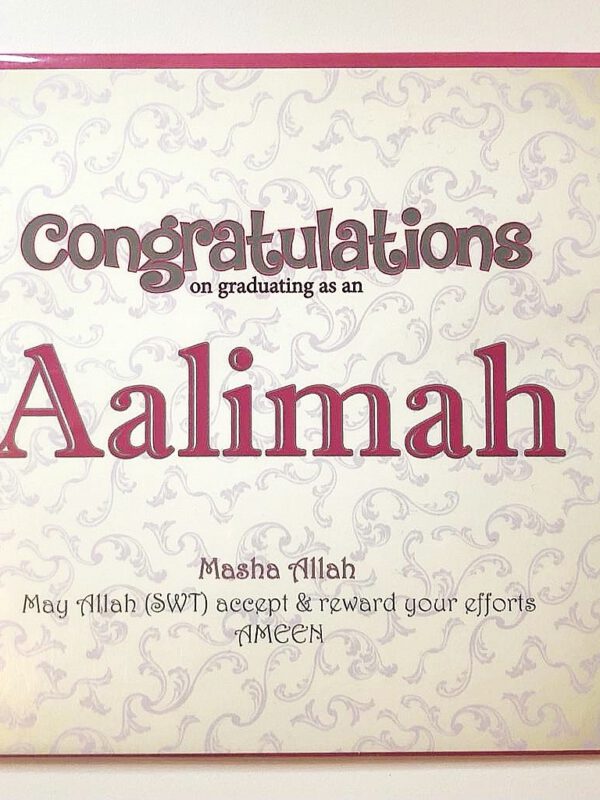 Aalimah Card