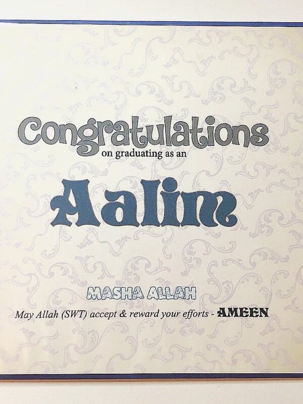 Aalim Card