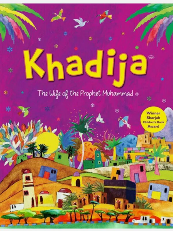 Khadija The Wife Of The Prophet Muhammad PBUH