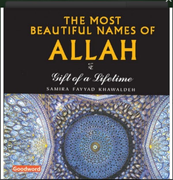 2176750737.jpg The Most Beautiful Names Of Allah