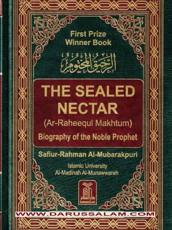 The Sealed Nectar (Ar Raheequl Makhtum) Medium