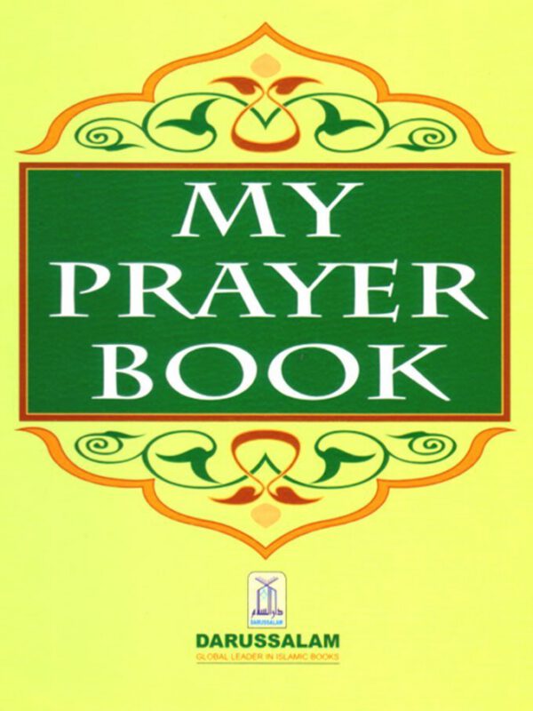 2659897911.jpg My Prayer Book