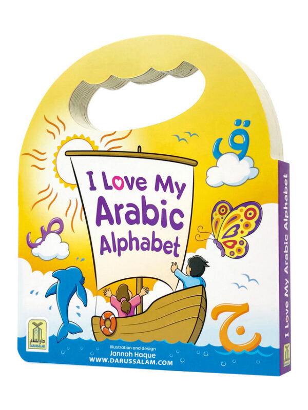 2659961691.jpg I Love My Arabic Alphabet (Pictures without Eyes)