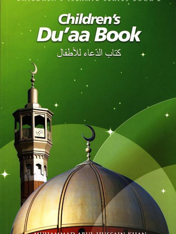 Children’s Du’aa Book