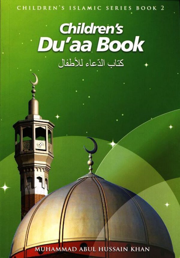 2659971613.jpg Children’s Du’aa Book
