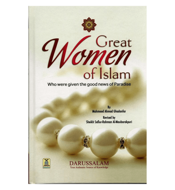 2659988595.png Great Women of Islam