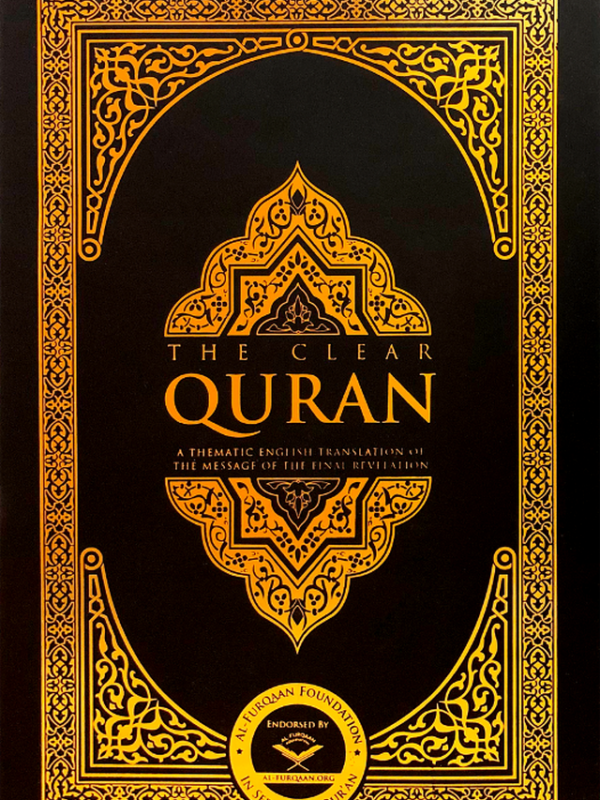 The Clear Quran English only
