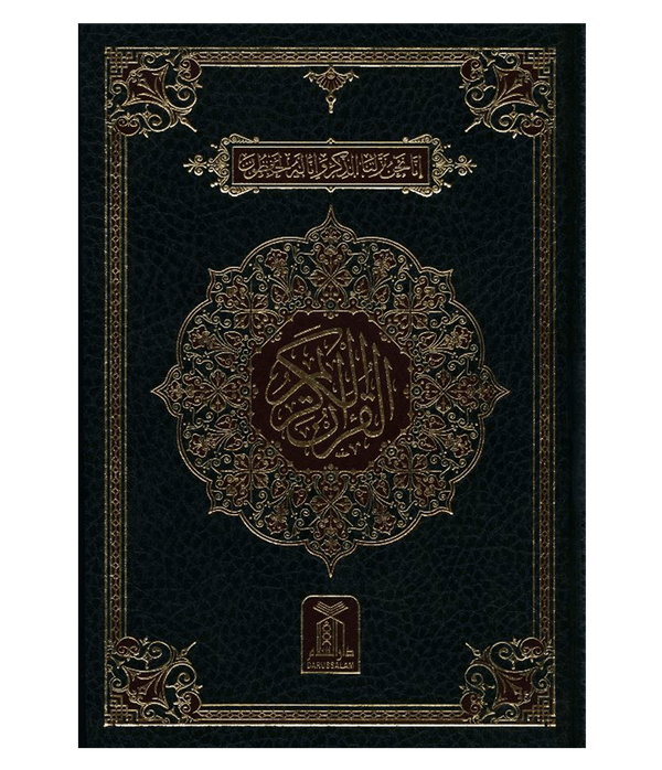 2660027897.png Al Quran Al Hakeem 7A Cream Paper-Arabic Only (16 lines with Urdu Script) A5