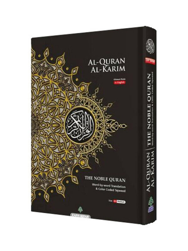 Al Quran Al Kareem Maqdis Word-by-Word Translation Colour Coded Tajweed A5