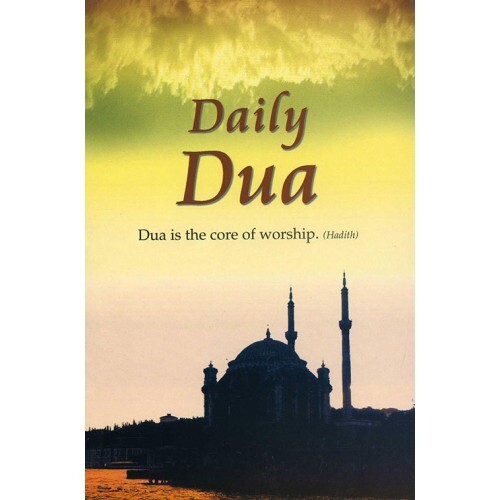 2661694921.jpg Daily Dua