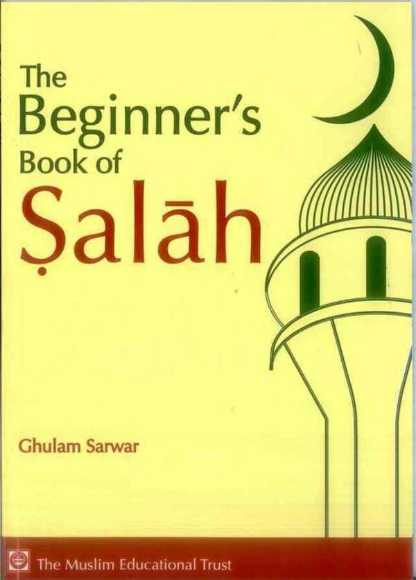2661889797.jpg The Beginner's Book of Salah