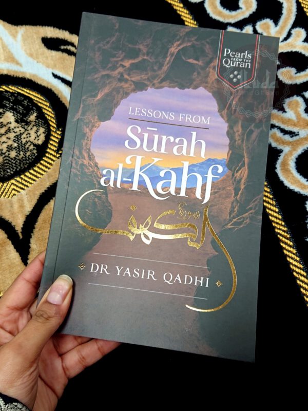2662417047.jpg Lessons from Surah al-Kahf