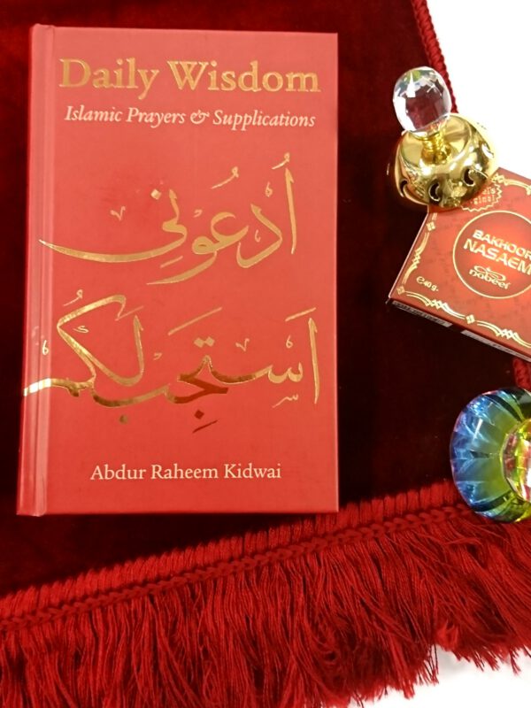 2662481866.jpg Daily Wisdom: Islamic Prayers and Supplications
