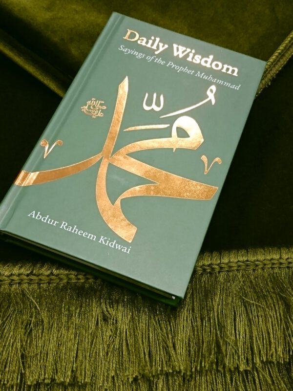2662505380.jpg Daily Wisdom: Sayings of the Prophet Muhammad