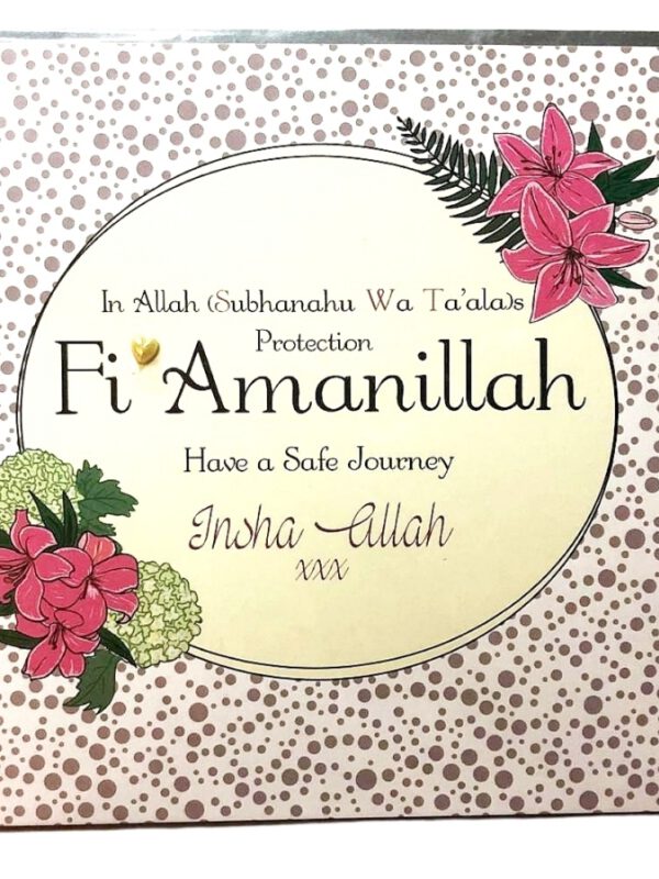 4048954963.jpg Fi'Amanillah Card