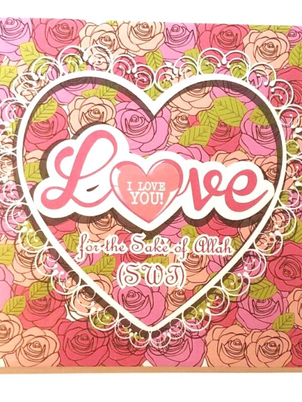 4048954983.jpg I Love You For the Sake of Allah SWT Card