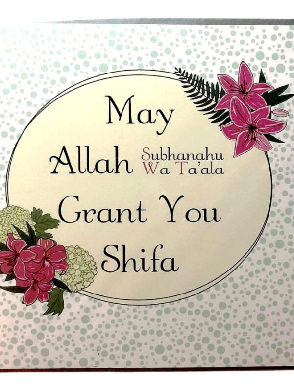 4048954988.jpg May Allah Grant You Shifa Card