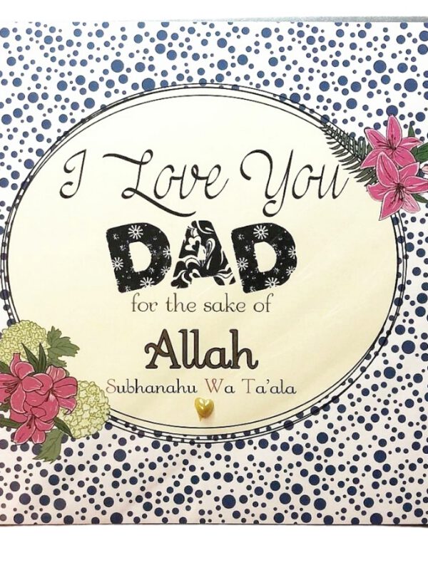 4048975668.jpg I Love You Dad For the Sake of Allah (SWT) Card
