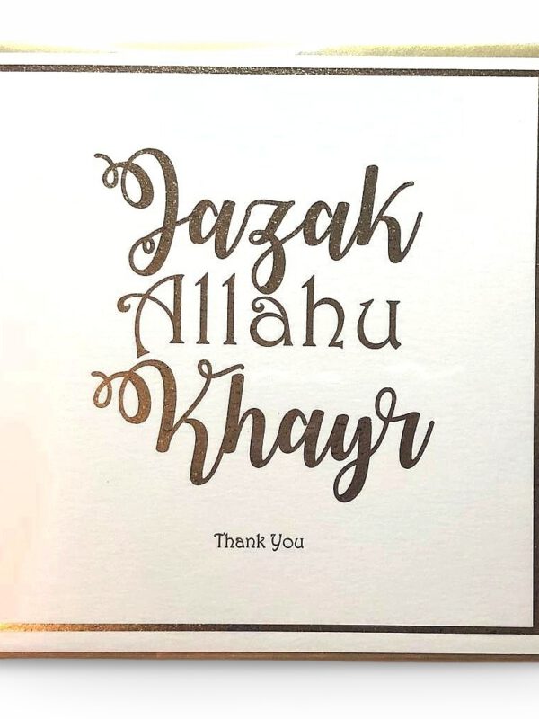 4048975673.jpg Jazakallah khair Card - Gold foil