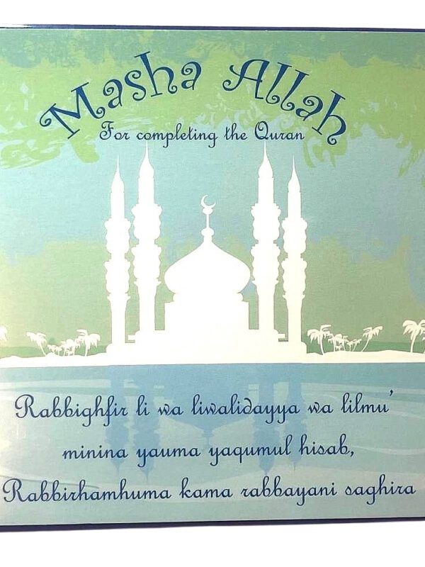 Completing the Quran Card - Blue