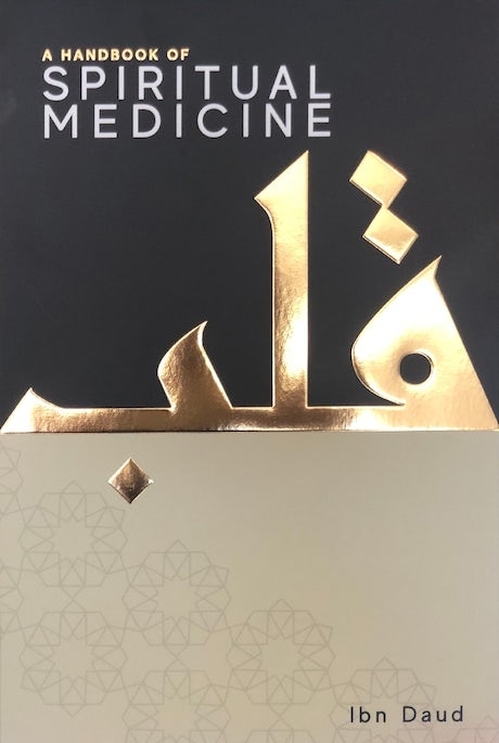 4116106875.jpg A Handbook of Spiritual Medicine