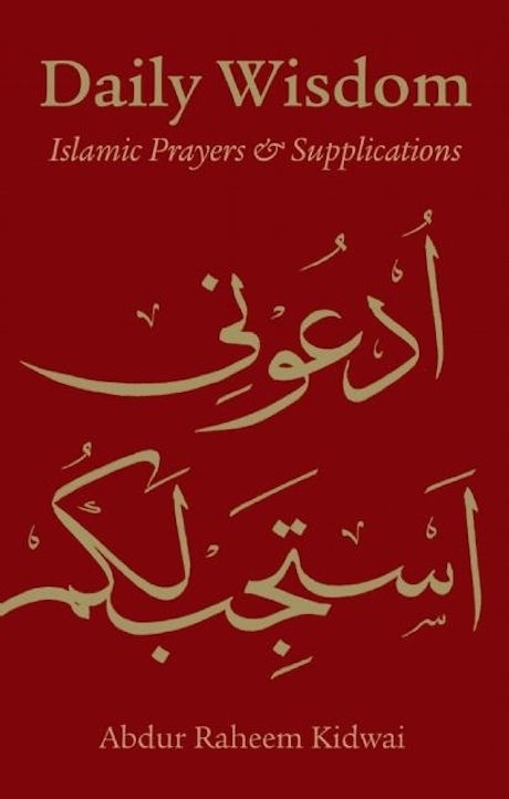 4116106900.jpg Daily Wisdom: Islamic Prayers and Supplications