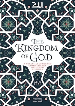 The Kingdom of God - A fully Illustrated Commentary on Surah Al-Mulk