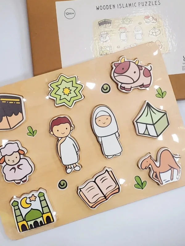 Hajj Inspired Wooden Islamic Puzzle
